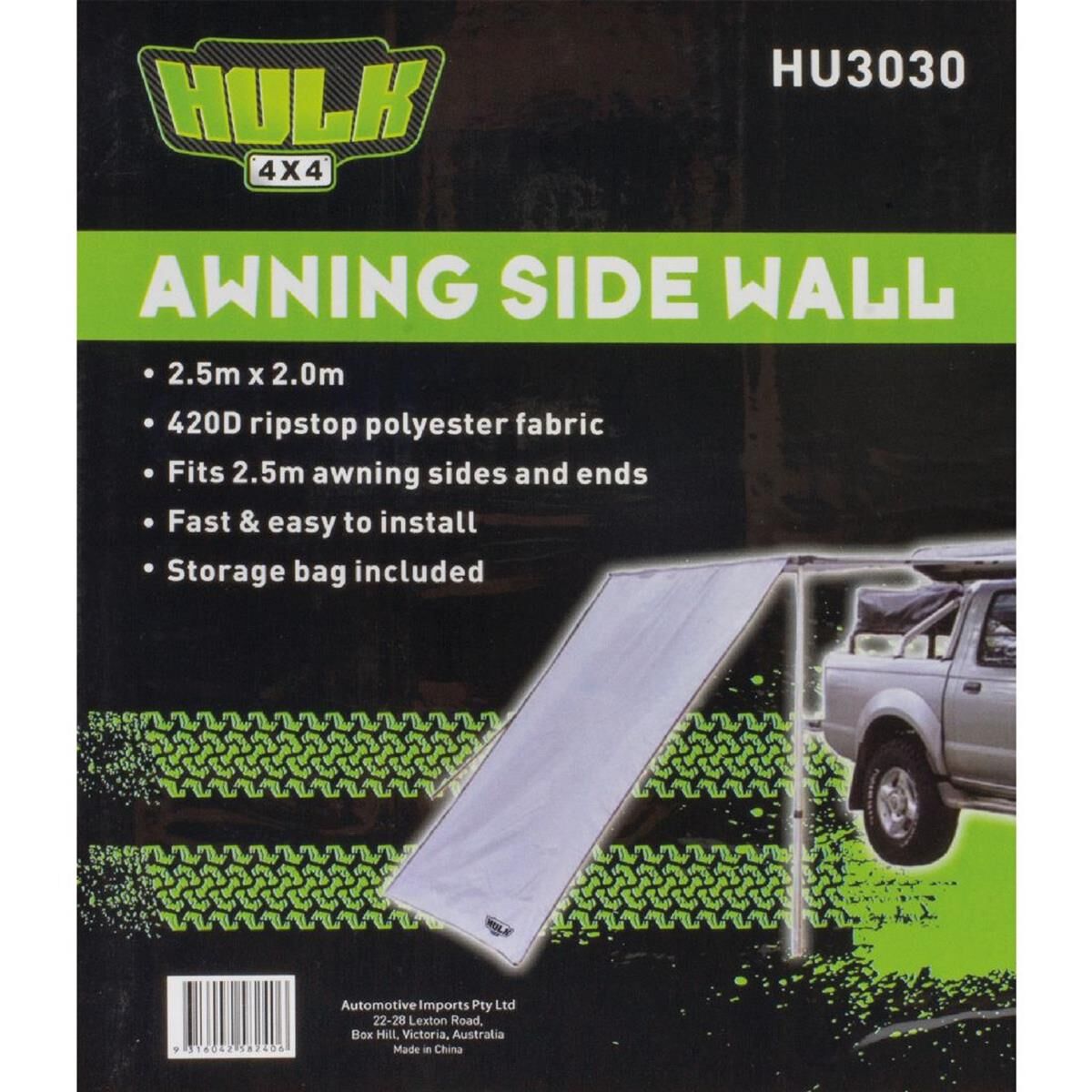 HULK AWNING SIDE WALL GREY 2.5M X 2.0M WITH STORAGE BAG, , scanz_hi-res