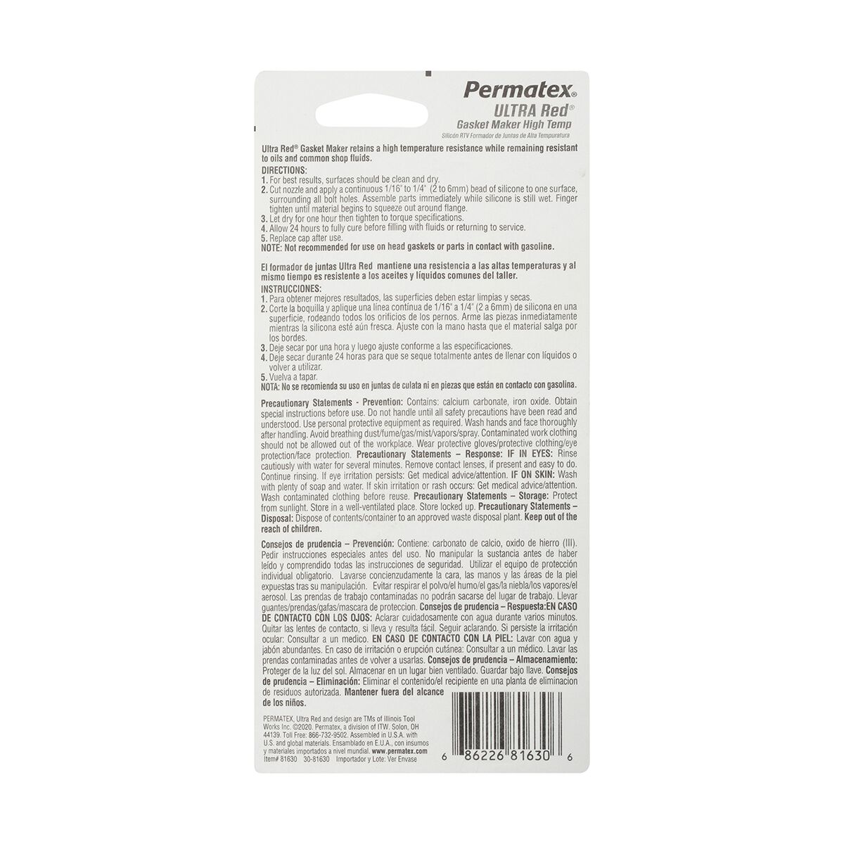 Permatex Gasket Maker, High Temperature Ultra Red 85g, , scanz_hi-res