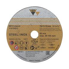 SIA Abrasives Metal Cutting Disc, 8913 Series, 76X1X10mm, Inox/Steel Bonded, 5 Pack, , scanz_hi-res