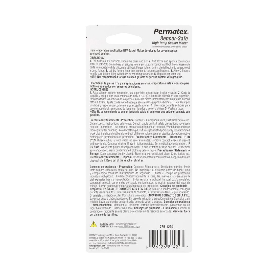 Permatex Sensor Safe High Temp RTV Silicone Gasket Maker 85g, , scanz_hi-res