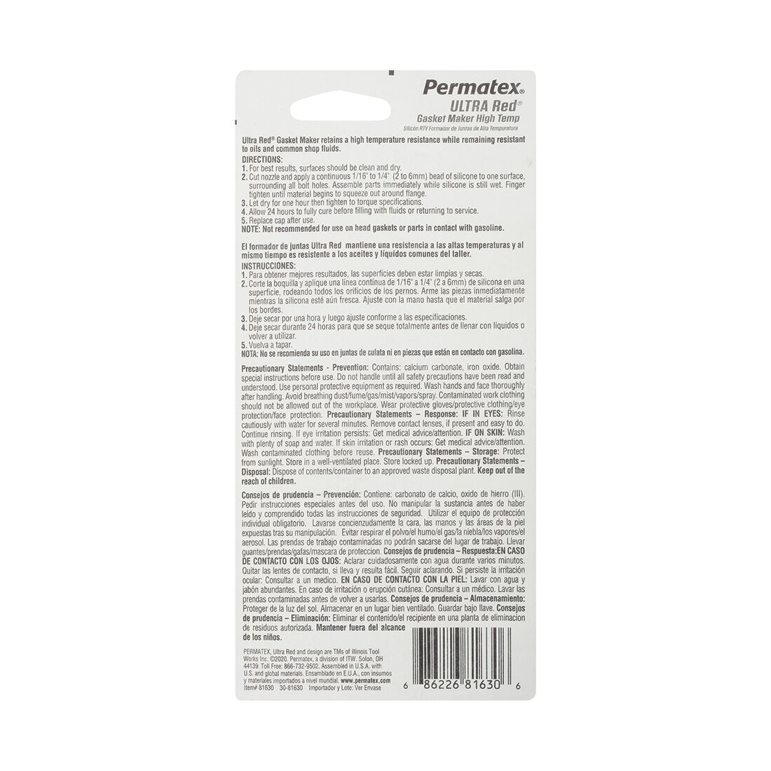 Permatex Gasket Maker, High Temperature Ultra Red 85g, , scanz_hi-res