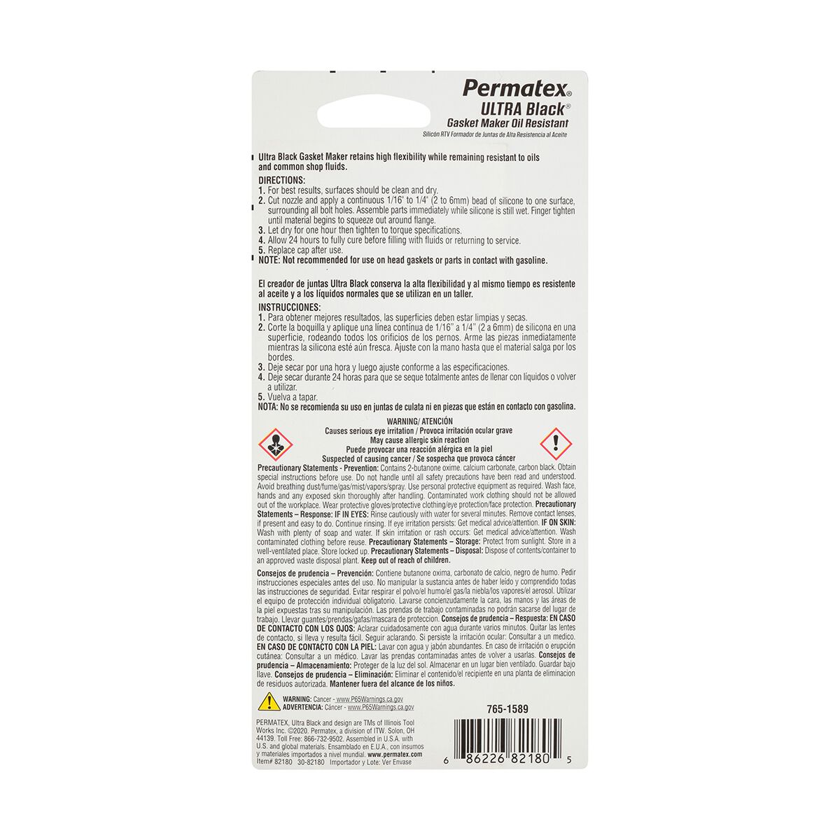 Permatex Gasket Maker, Maximum Oil Resistance Ultra Black 85g, , scanz_hi-res